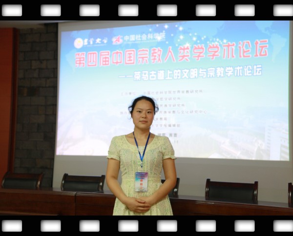 美加墨世界杯官方网站蒋欢宜.jpg