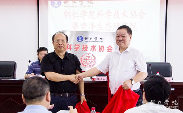 6美加墨世界杯官方网站科学技术协会揭牌仪式.jpg