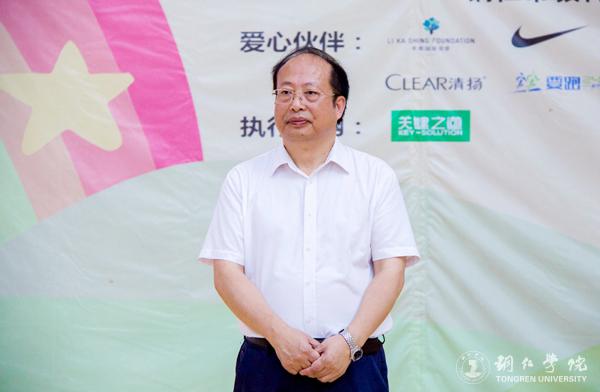 6、美加墨世界杯官方网站校长侯长林出席开幕式.JPG