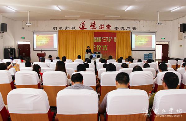 1开班仪式现场.jpg