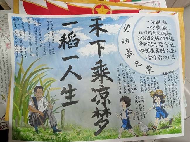 手抄报2.jpg
