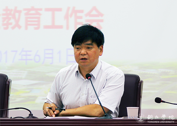世界杯官网召开2017年秋季交流生行前安全教育工作会