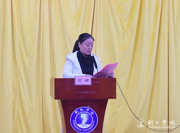 4国际合作交流处副处长刘珊主持大会.jpg