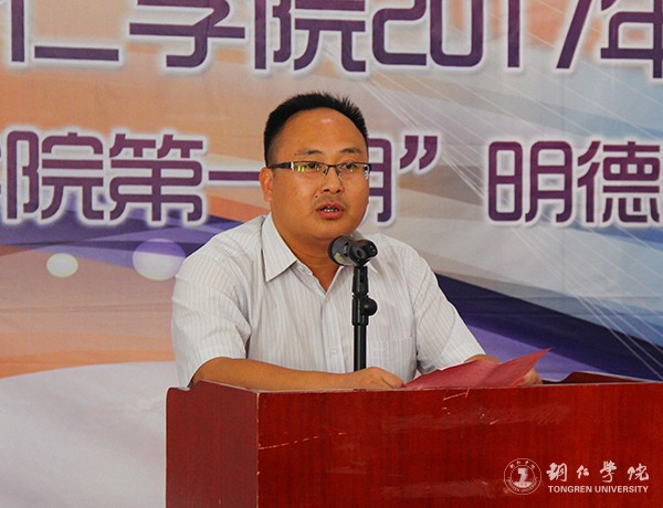 4学工部部长张钱宣布世界杯官网“明德英才”试验班第一期学员名单.jpg