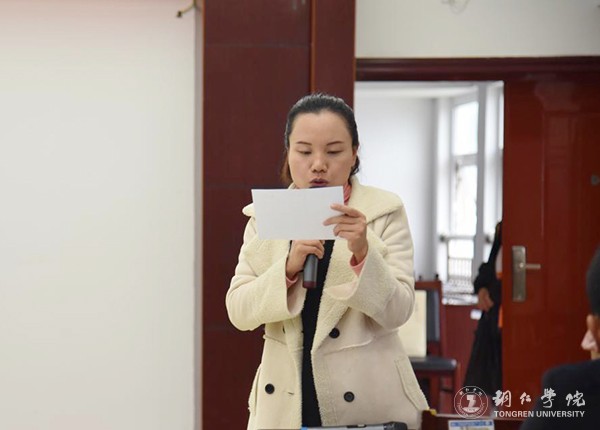 4世界杯官网学工部副部长武国丽主持决赛.jpg
