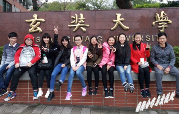 世界杯官网赴台湾玄奘大学学生.jpg