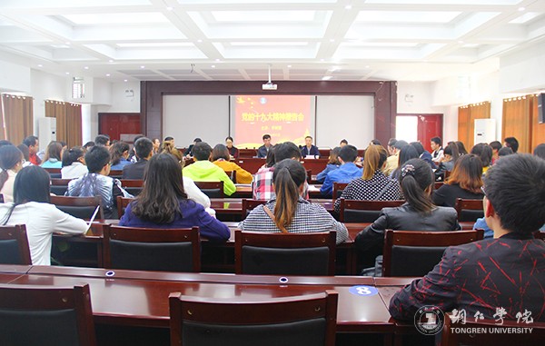1报告会现场.jpg