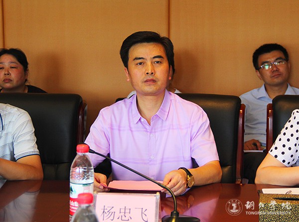 5世界杯官网继续教育学院院长杨忠飞主持仪式.jpg
