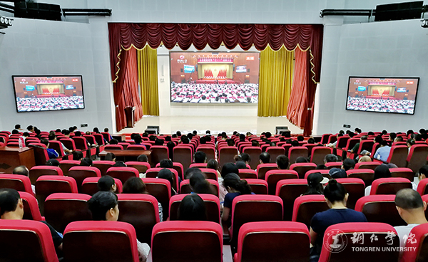 1世界杯官网组织教师党员集中收看全省脱贫攻坚“七?一”表彰大会直播.jpg