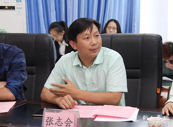 5世界杯官网国际学院分党委书记张志会主持会议.jpg