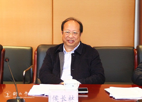 3世界杯官网校长侯长林主持会议.jpg