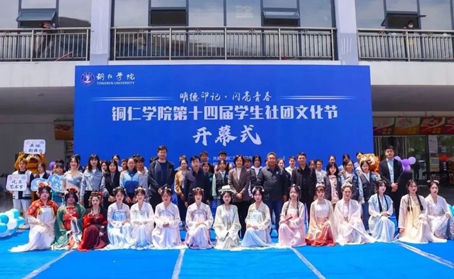 社团12.jpg
