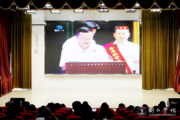 2世界杯官网组织教师党员集中收看铜仁分会场表彰仪式.jpg