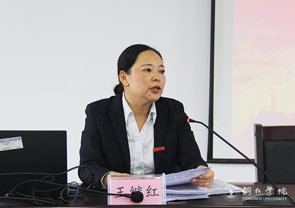 4监察室主任王继红主持大会.jpg