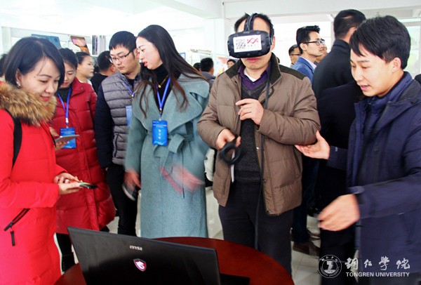 17、参观世界杯官网大学科技园.jpg
