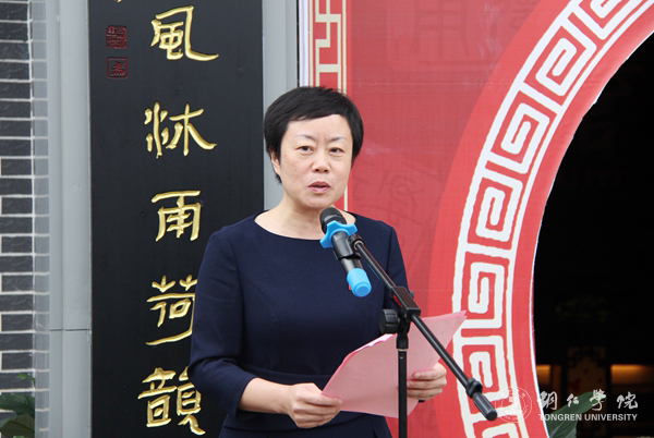 5、副校长罗红芳主持.JPG