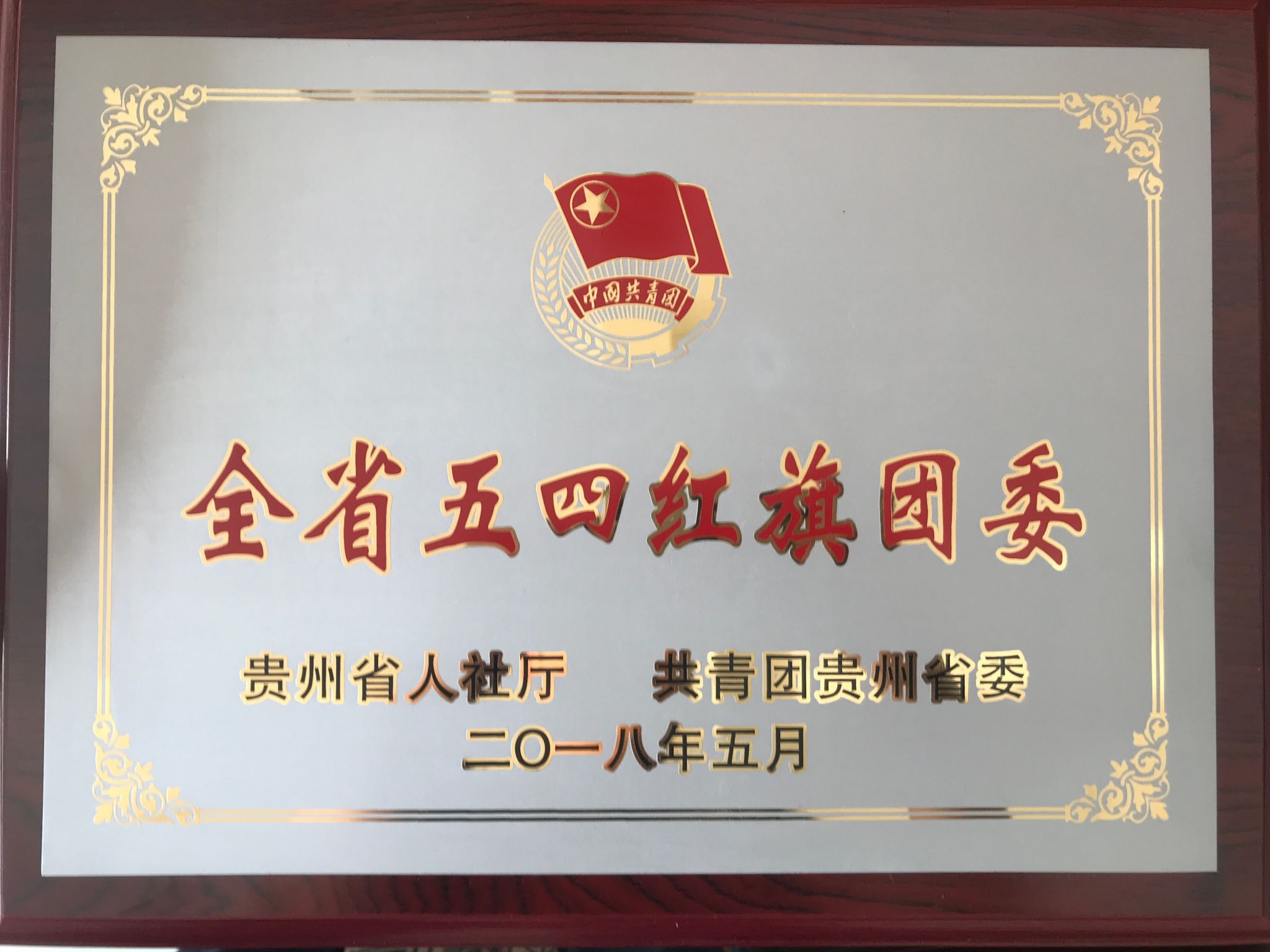 校园风光