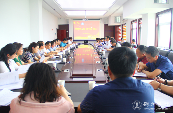 世界杯官网党委理论学习中心组（扩大）学习全省高校思政工作会议精神