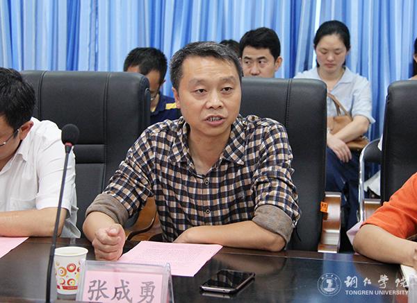4世界杯官网组织部部长张成勇致辞.jpg