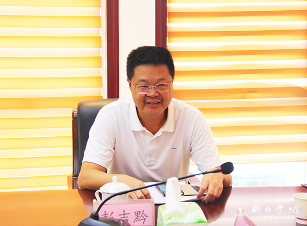 5纪委书记彭吉黔讲话.jpg
