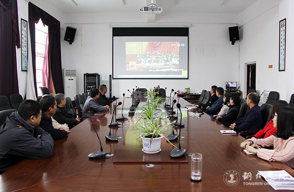 19世界杯官网教师在后勤处会议室集中收看十九大开幕会直播.jpg