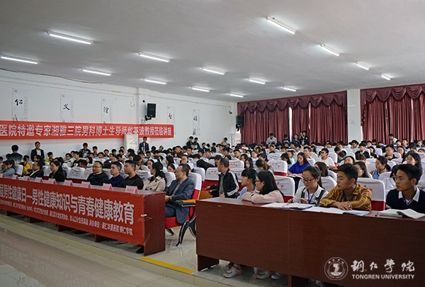 7讲座现场.jpg