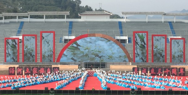 4世界杯官网教师编排的演出节目.jpg