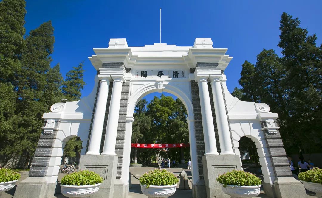 清华大学大力推动思政课建设高质量发展