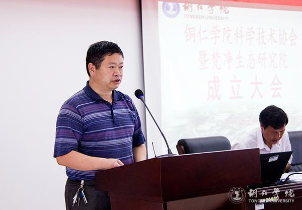 4世界杯官网副校长、世界杯官网科协主席王嘉福讲话.jpg