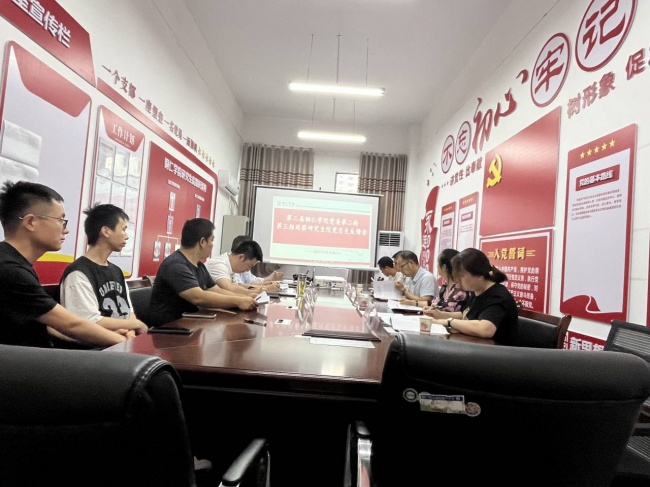 反馈会照片5.jpg