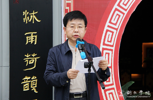 4、党委副书记饶小华宣读文件.JPG