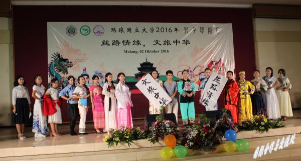 4.3.2世界杯官网学生印度尼西亚玛琅国立大学表演《中华民族服装秀》.jpg