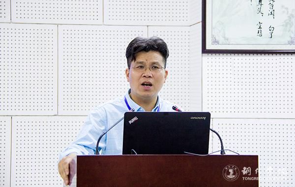 10世界杯官网图书馆馆长梁成艾教授作《苔茶文化中的教育生态观审视》主题发言.jpg